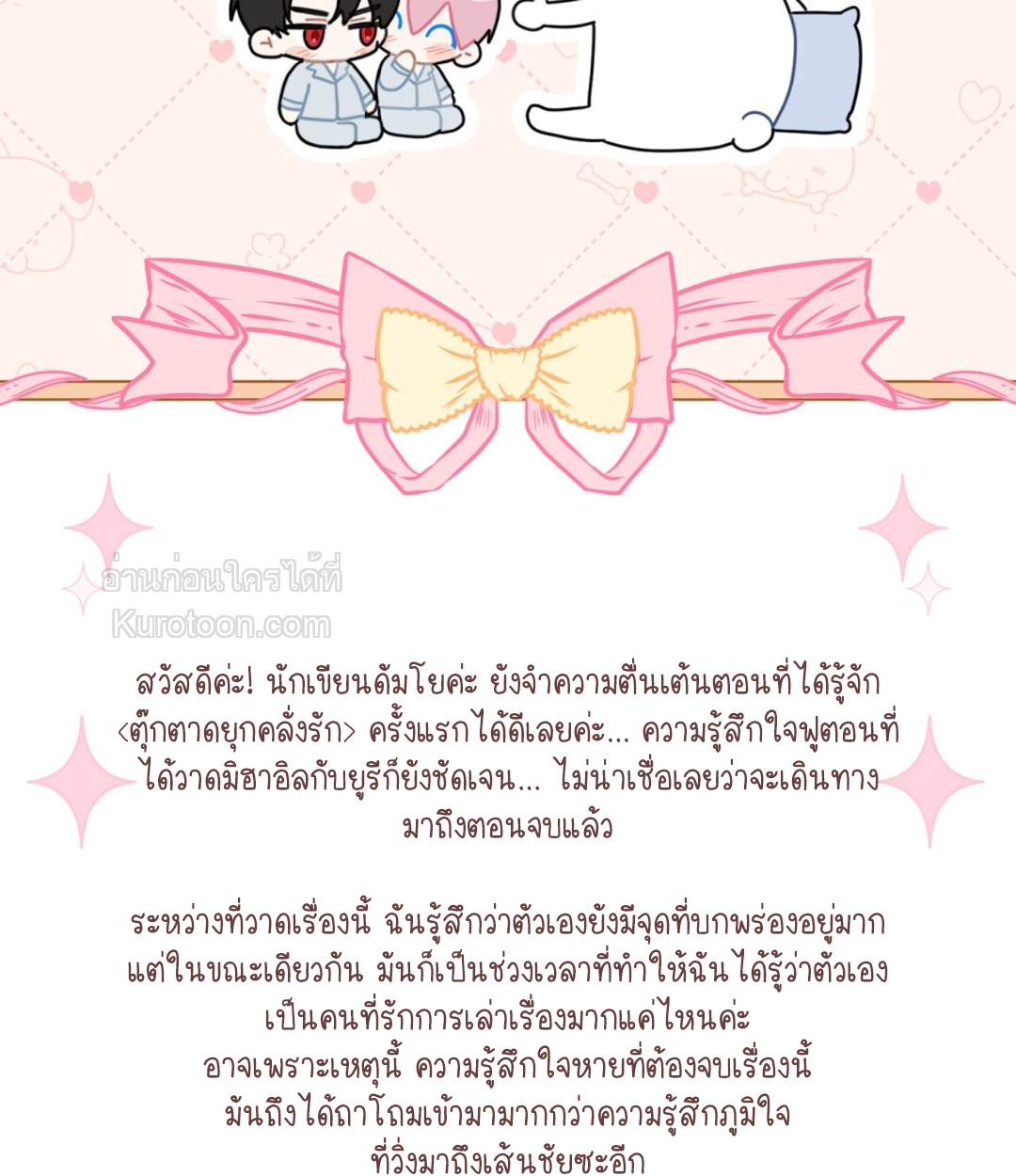 หน้า 69